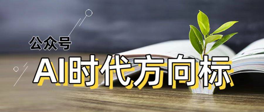 4款AI无人直播软件让单场ROI破8的实操攻略！pg电子模拟器试玩2025年AI直播红黑榜：这(图2)