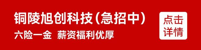 对流天气！母子爬山迷路被困消防紧急救援脱险！pg电子入口【铜陵头条0504】铜陵今夜有强(图4)