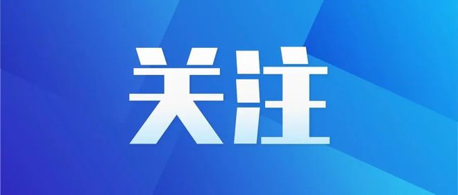 对流天气！母子爬山迷路被困消防紧急救援脱险！pg电子入口【铜陵头条0504】铜陵今夜有强(图6)