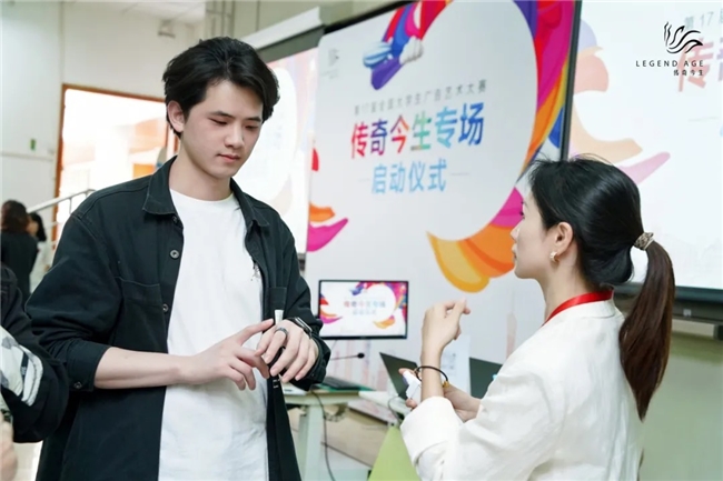 的创造力为“中国美”注入全新内涵pg电子首页富诚国际：以Z世代(图2)