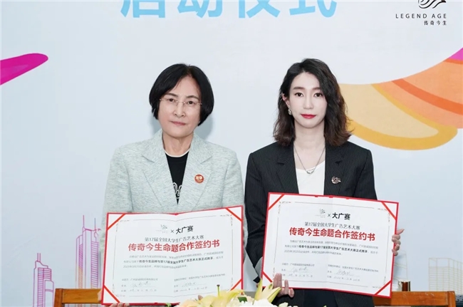 的创造力为“中国美”注入全新内涵pg电子首页富诚国际：以Z世代(图3)