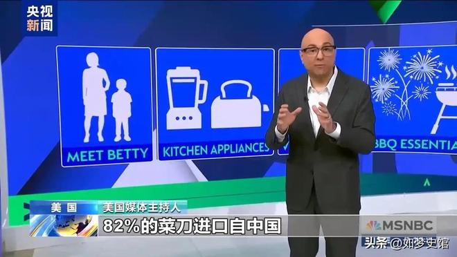 关税战严重冲击美国民众遭受无差别打击pg电子试玩平台“中国制造”难以替代(图1)