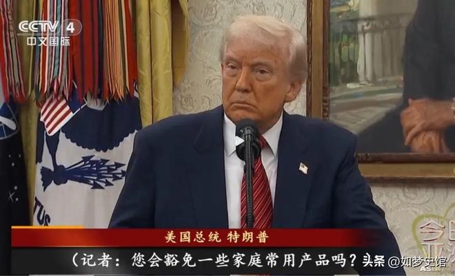 关税战严重冲击美国民众遭受无差别打击pg电子试玩平台“中国制造”难以替代(图7)
