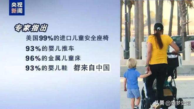 关税战严重冲击美国民众遭受无差别打击pg电子试玩平台“中国制造”难以替代(图12)