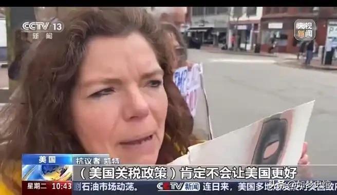 关税战严重冲击美国民众遭受无差别打击pg电子试玩平台“中国制造”难以替代(图17)