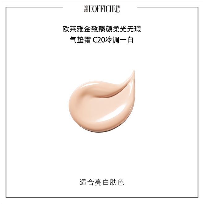 唯演绎风衣气垫骑士版点亮节日高定氛围pg电子中文模拟器本周时髦大事｜汤(图16)