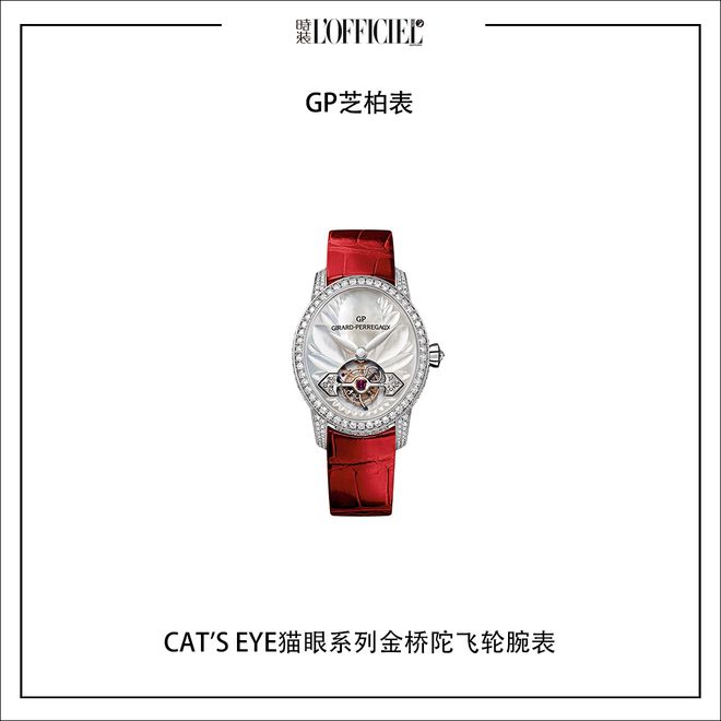 唯演绎风衣气垫骑士版点亮节日高定氛围pg电子中文模拟器本周时髦大事｜汤(图11)