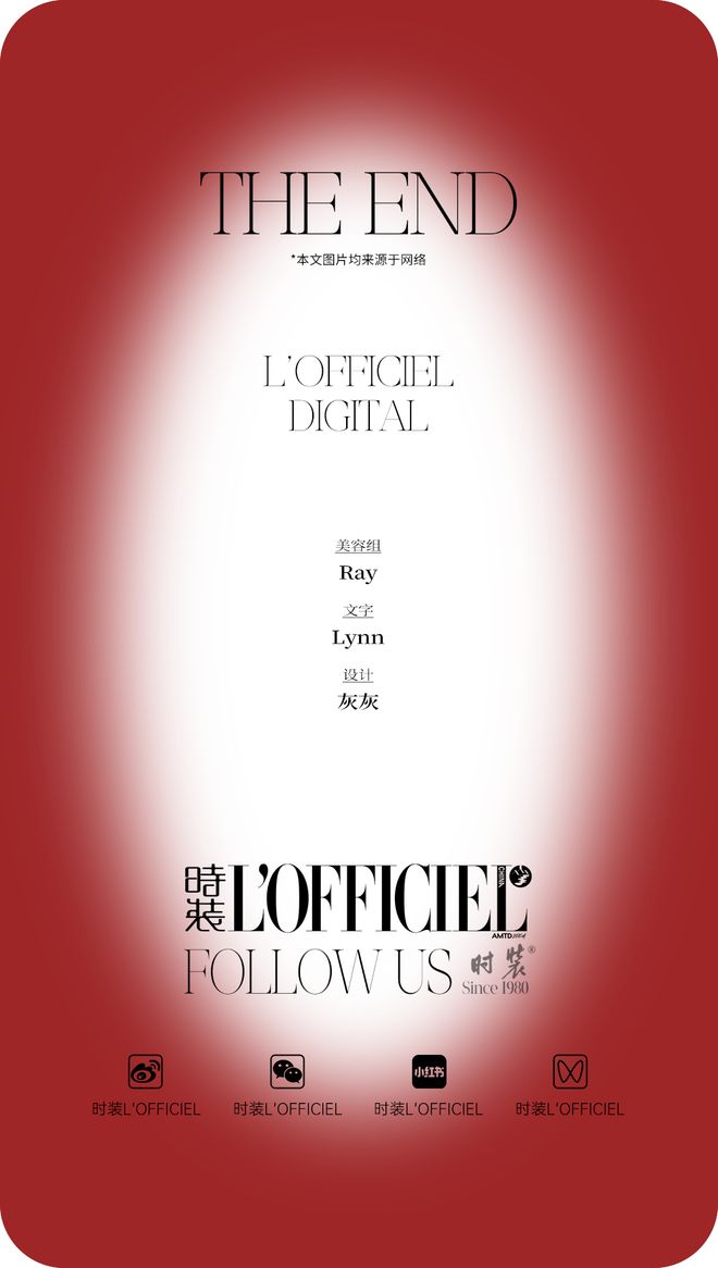 唯演绎风衣气垫骑士版点亮节日高定氛围pg电子中文模拟器本周时髦大事｜汤(图17)