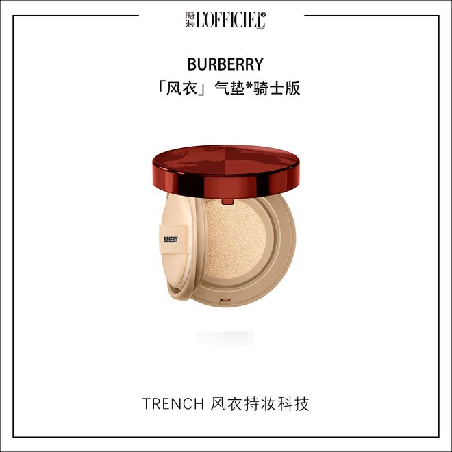 唯演绎风衣气垫骑士版点亮节日高定氛围pg电子中文模拟器本周时髦大事｜汤(图28)