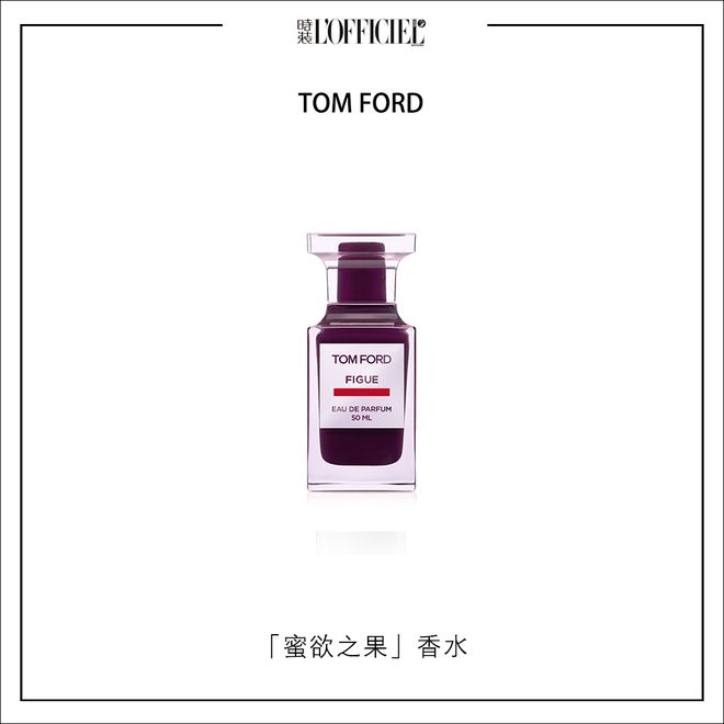 唯演绎风衣气垫骑士版点亮节日高定氛围pg电子中文模拟器本周时髦大事｜汤(图24)